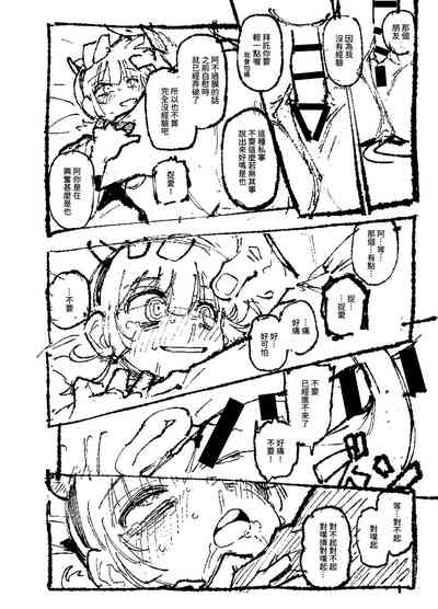 第23頁圖