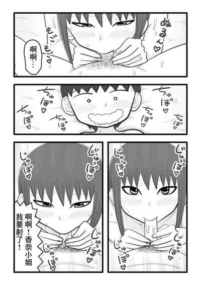 第19頁圖