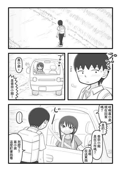 第3頁圖