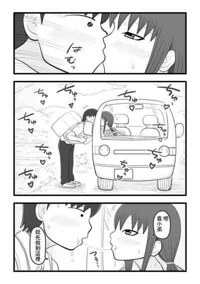 第7頁圖