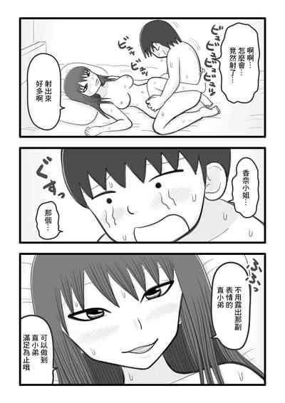 第15頁圖