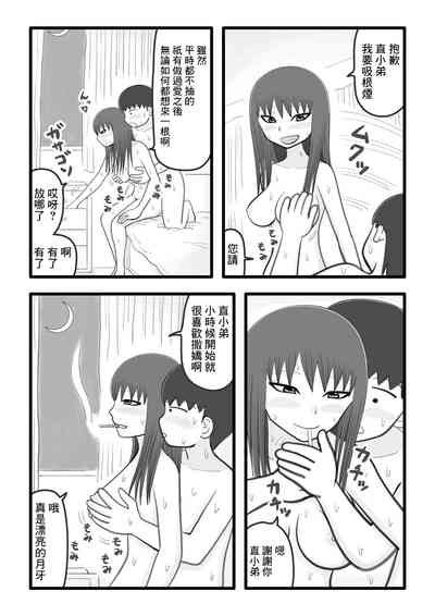 第19頁圖