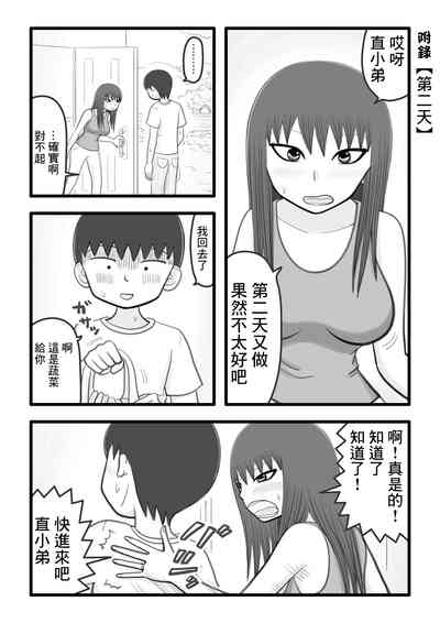 第23頁圖