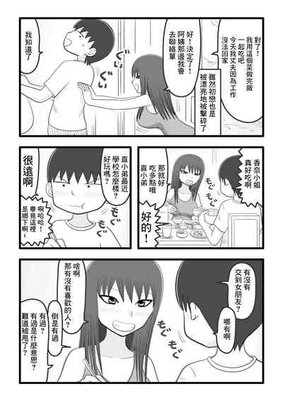 第3頁圖
