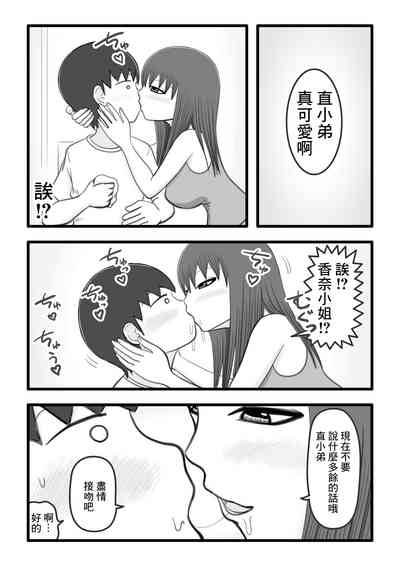 第7頁圖
