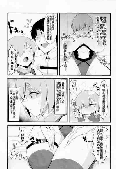 第15页图