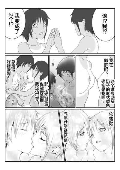 第11頁圖