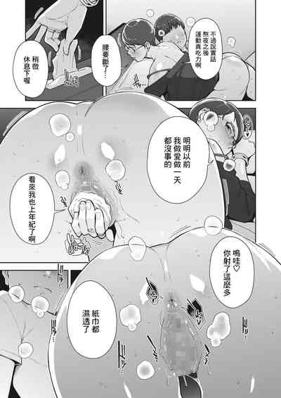 第23頁圖