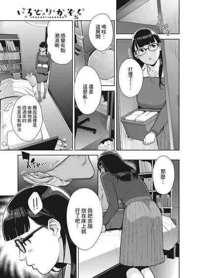 第31頁圖