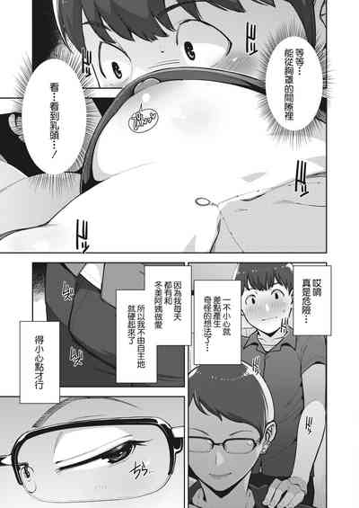 第7頁圖