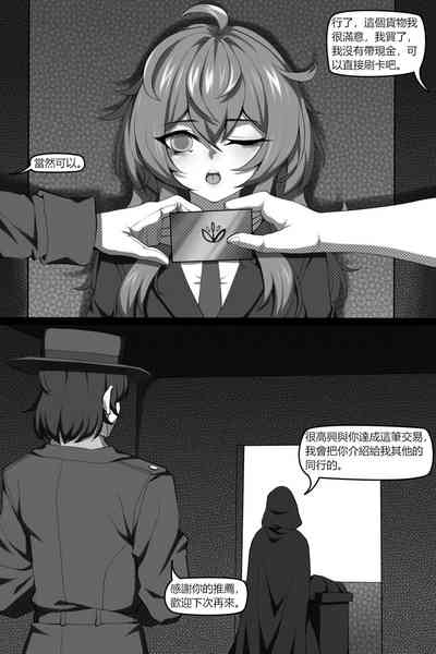 第11頁 封面 - HaSM.cc