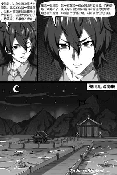 第19頁 封面 - HaSM.cc