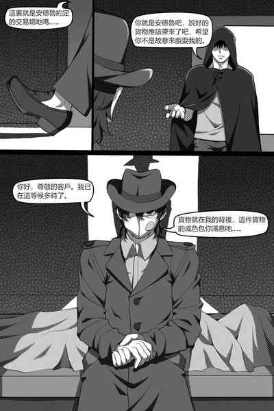 第7頁 封面 - HaSM.cc
