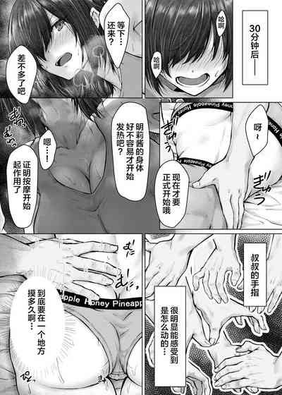 第15頁圖