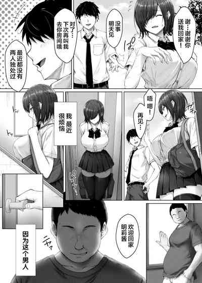 第3頁圖