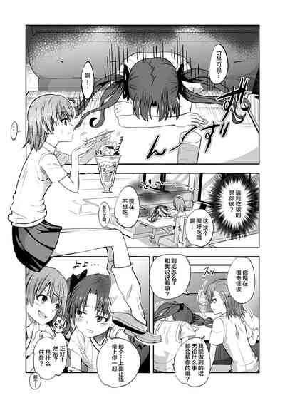 第3页图