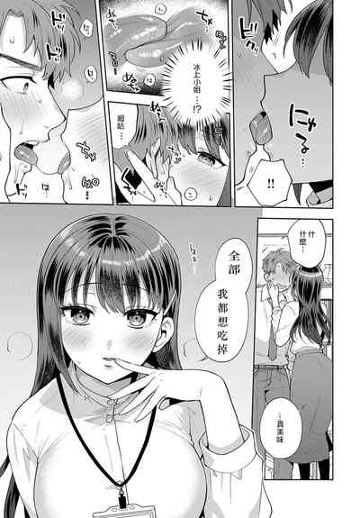 第11页图