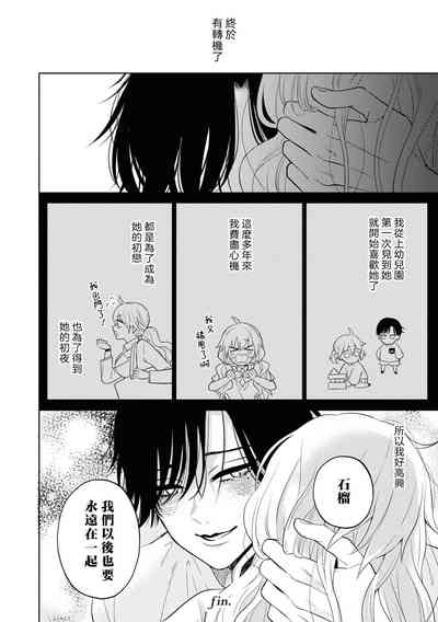 第31页图