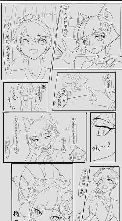 第11頁圖