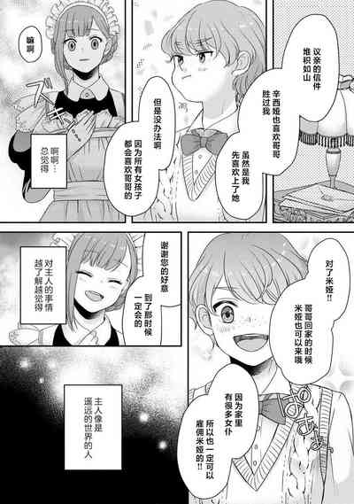 第215頁圖