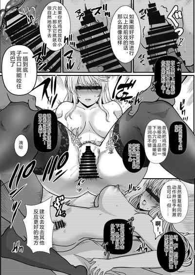 第19頁圖