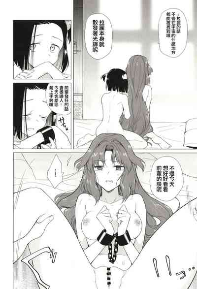 第31頁圖