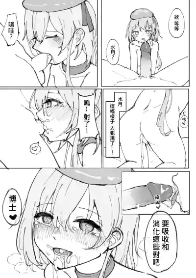 第11页图