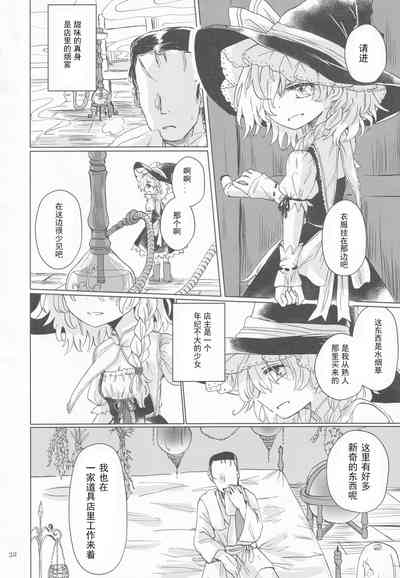 第31頁圖
