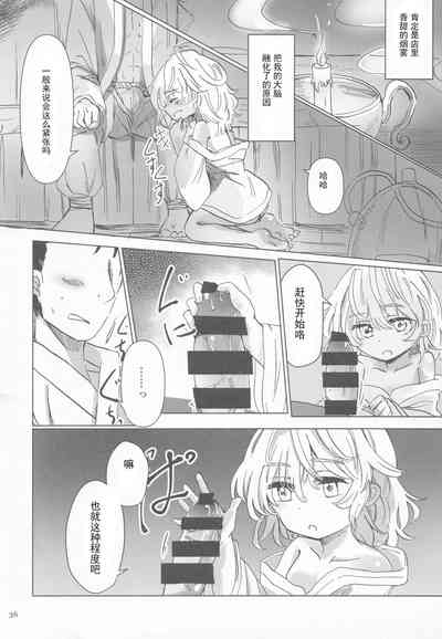 第35頁圖