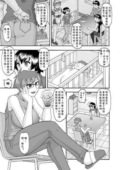 第3页图