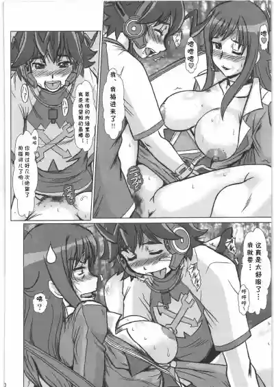 第19页图