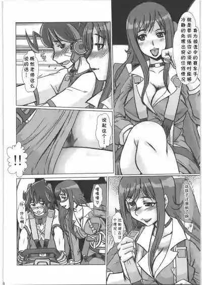 第7页图