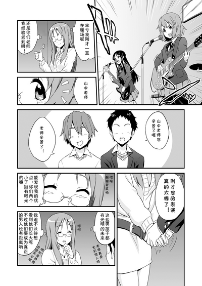 第3頁圖