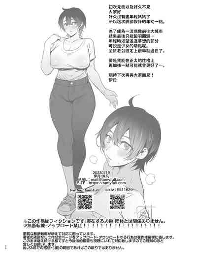 第39页图