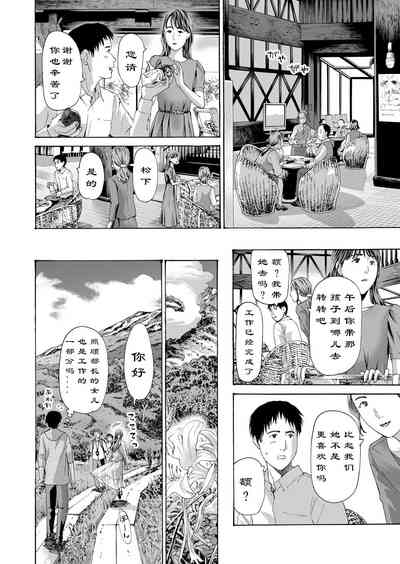 第11页图