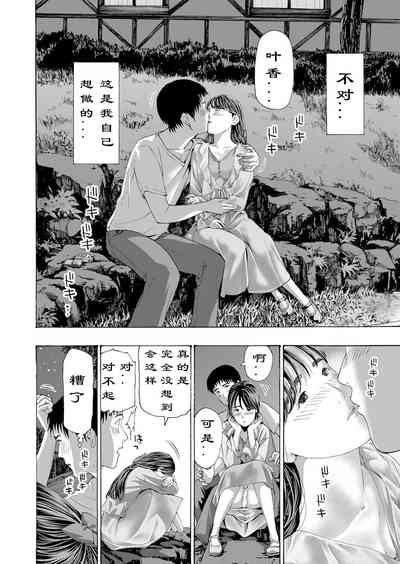 第19页图