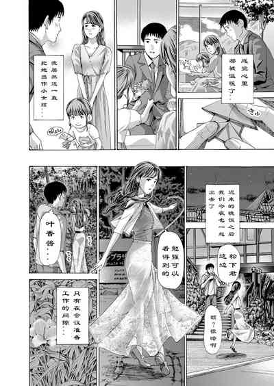 第23页图