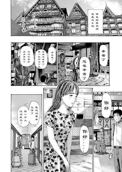 第3页图