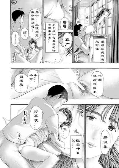第51页图