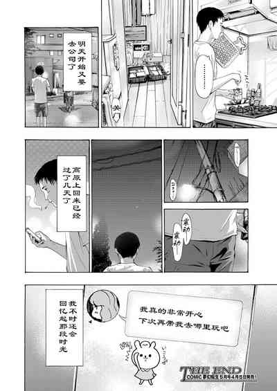第63页图