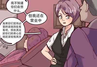 第23页图