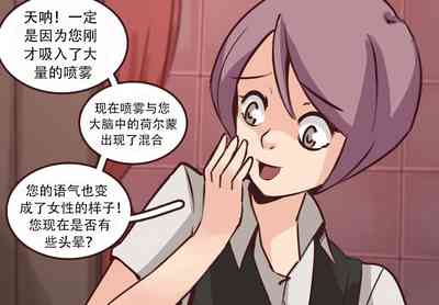 第67页图