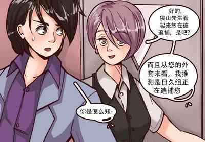 第7页图