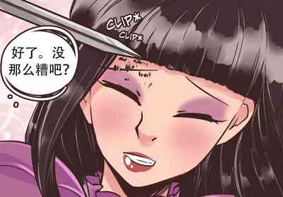 第83页图