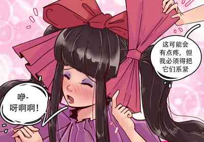 第87页图