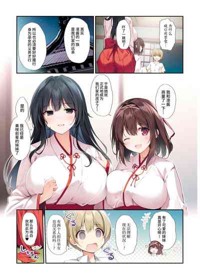 第23頁 封面 - HaSM.cc