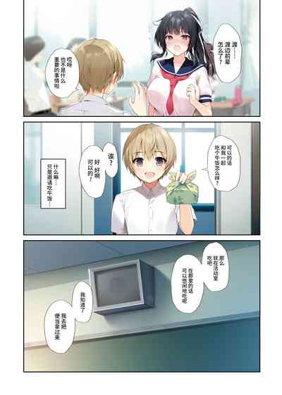 第7頁 封面 - HaSM.cc