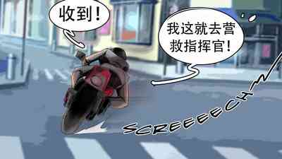 第3页图