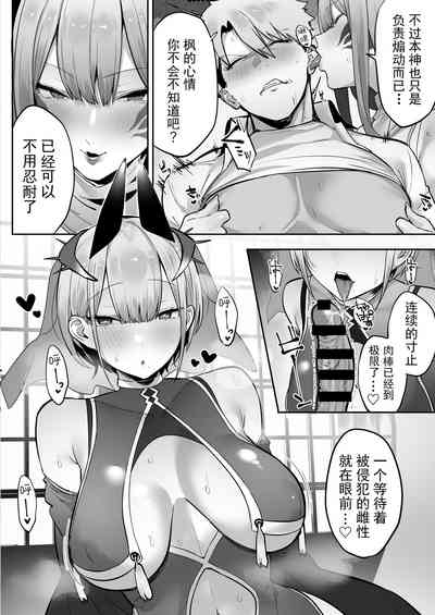 第3頁圖