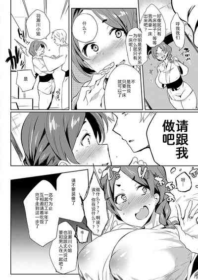 第7页图